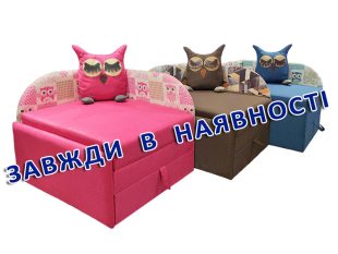Дитячий диван Сова 25 - Меблі Віка
