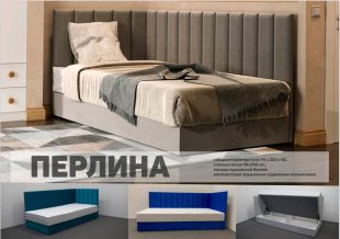 Кровать Жемчужина 90x200 с матрасом