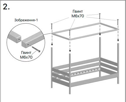 Складання каркаса ліжка Аммі Плюс