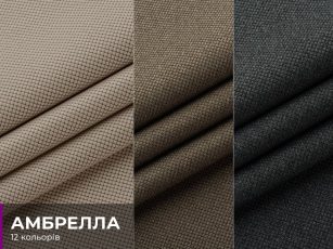 Ambrella