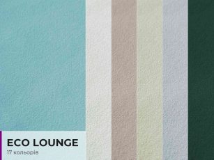 Eco-lounge