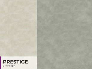 Prestige