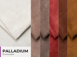 Palladium