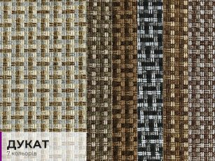 Dukat