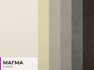 Mahma