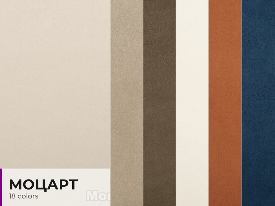 Motsart