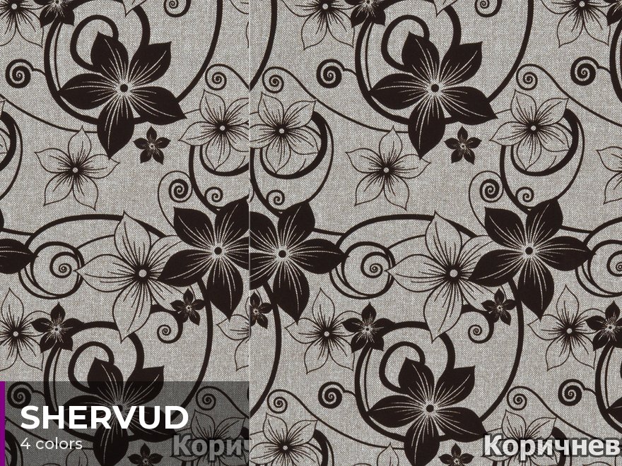 Shervud
