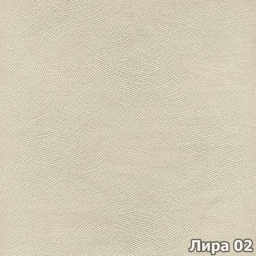 Лира 02