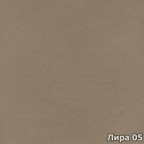 Лира 05