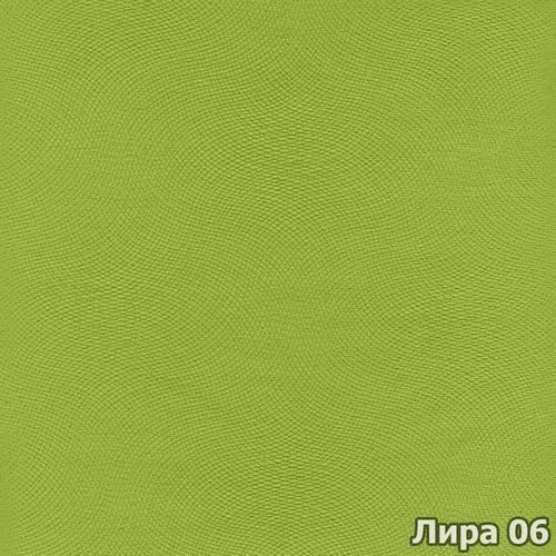 Лира 06