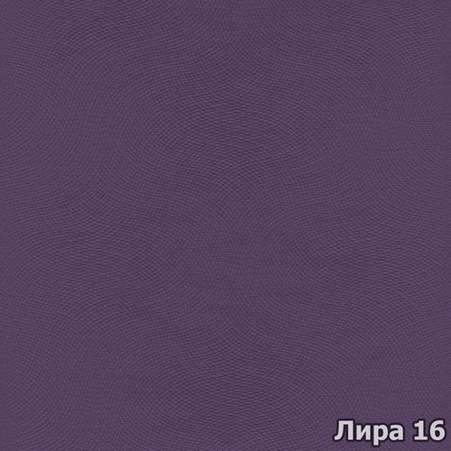 Лира 16