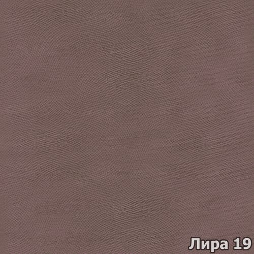 Лира 19