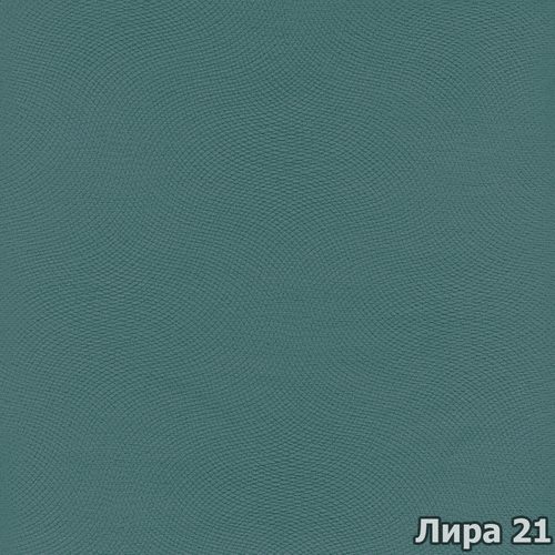 Лира 21