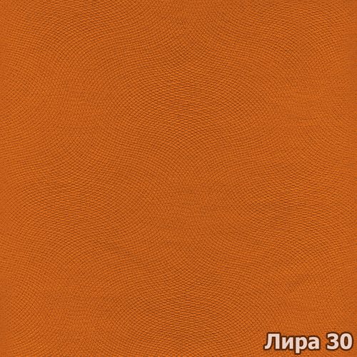 Лира 30