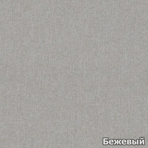 сер