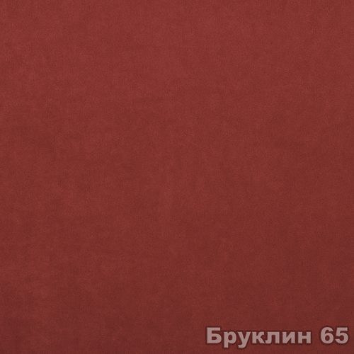 Бруклин 65