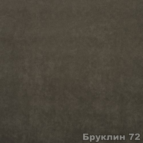 Бруклин 72
