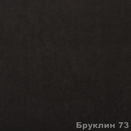 Бруклин 73