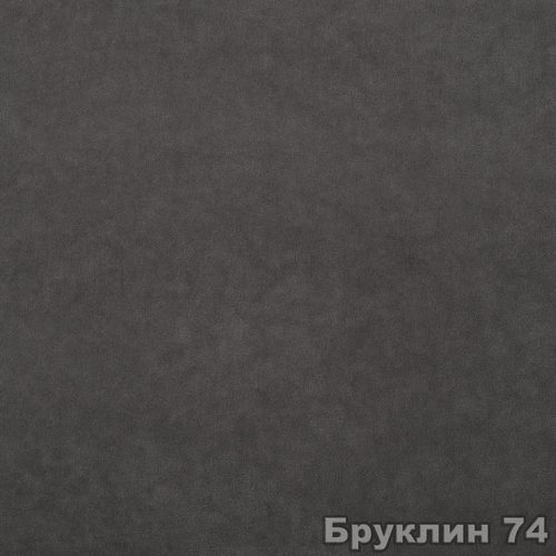 Бруклин 74