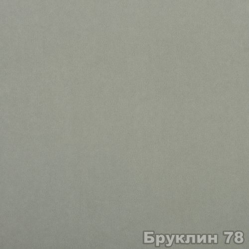 Бруклин 78