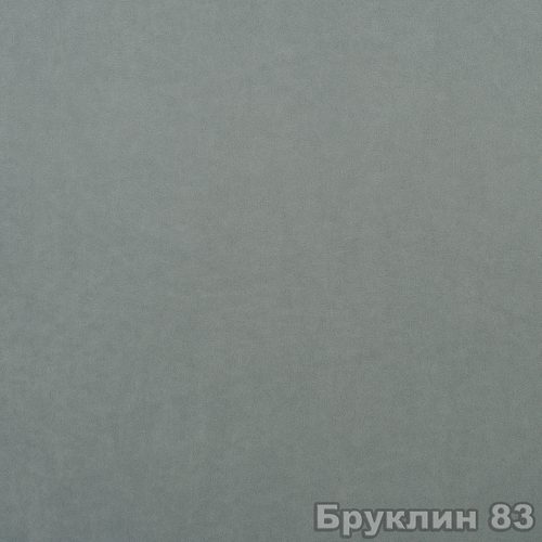 Бруклин 83