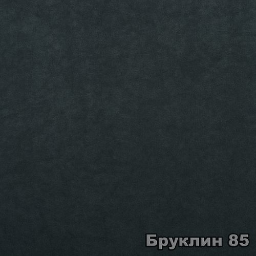 Бруклин 85