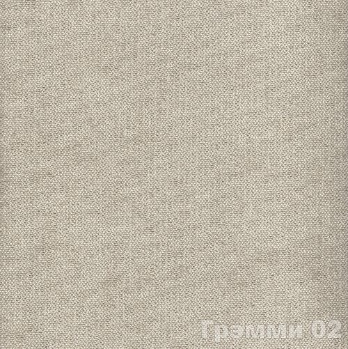 Грэмми 02