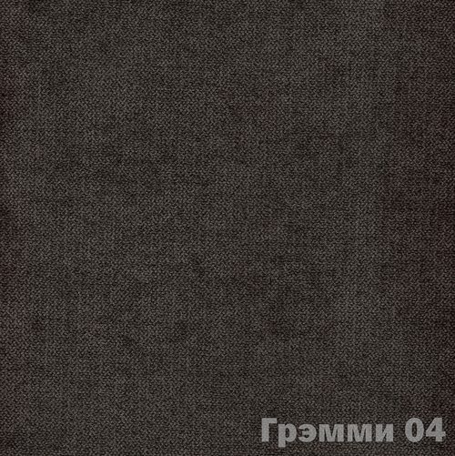 Грэмми 04