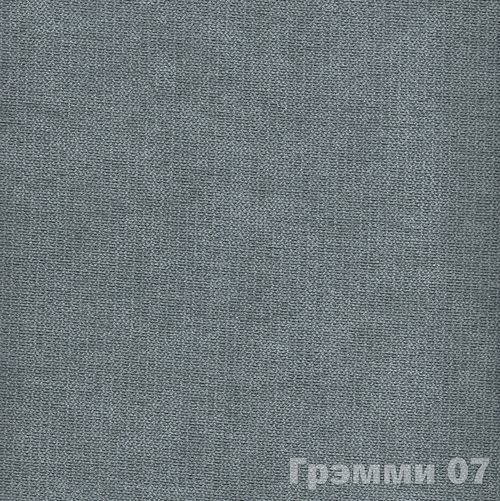 Грэмми 07