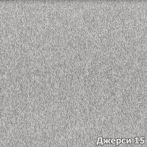 Джерси 15