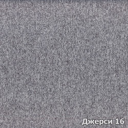 Джерси 16