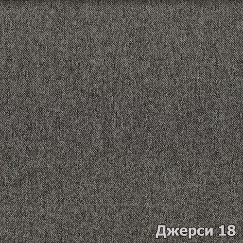 Джерси 18