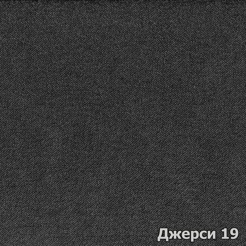 Джерси 19