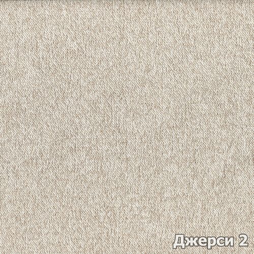 Джерси 2