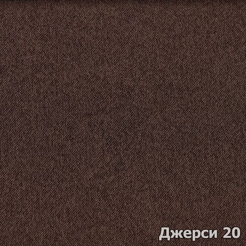 Джерси 20