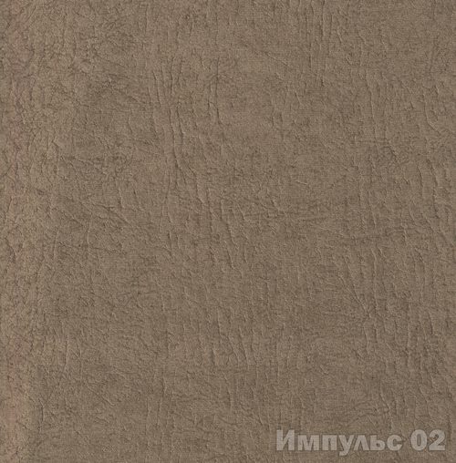 Импульс 02