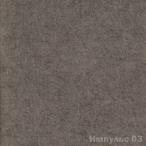 Импульс 03