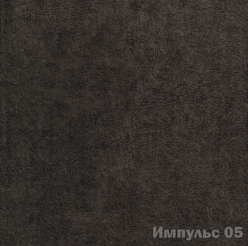 Импульс 05