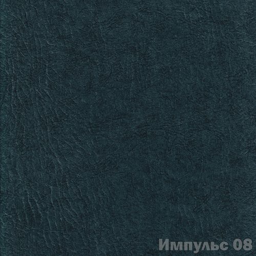 Импульс 08
