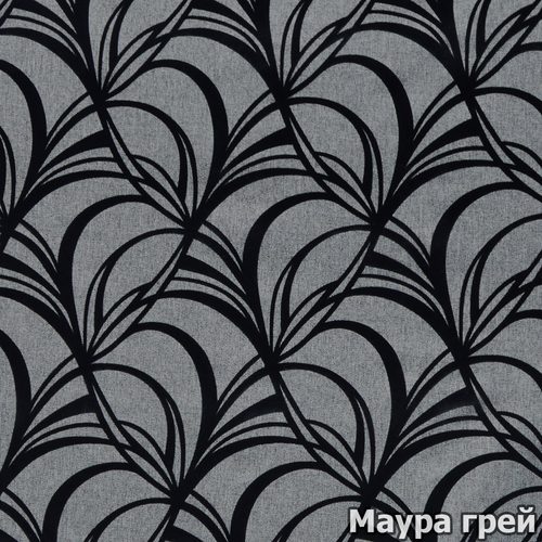 грей