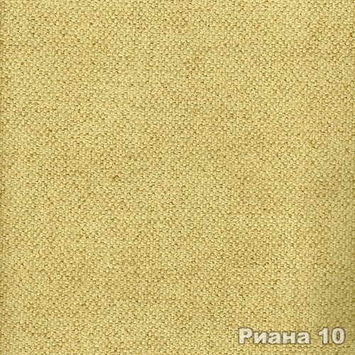 Риана 10