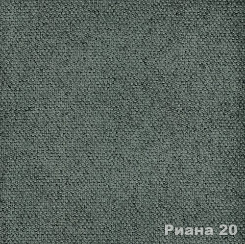 Риана 20