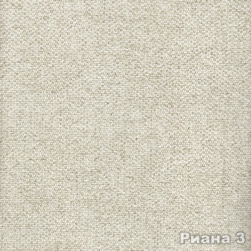 Риана 3