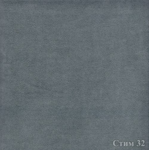 Стим 32