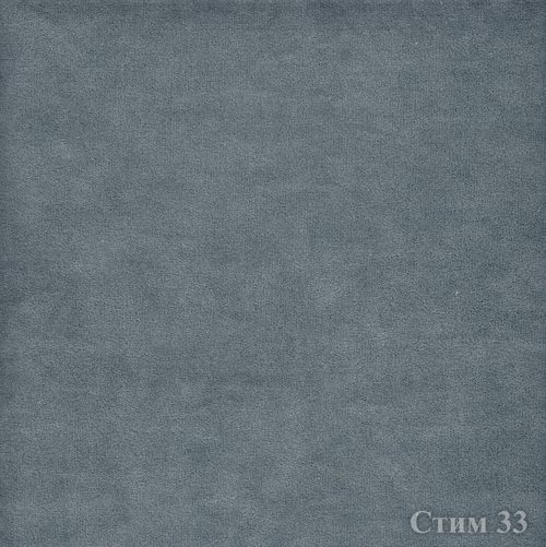 Стим 33