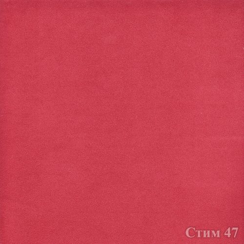 Стим 47
