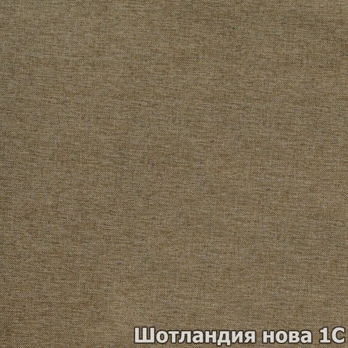 Шотландия нова 1А