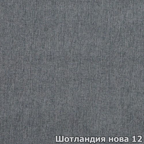 Шотландия нова 12