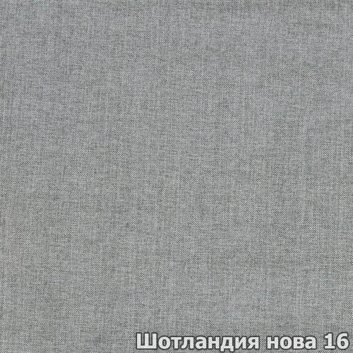 Шотландия нова 16