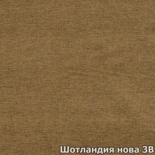 Шотландия нова 3А
